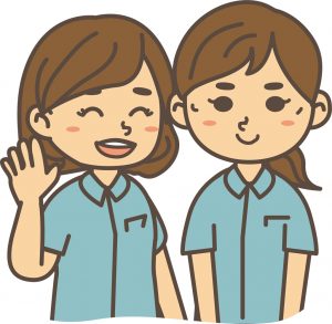 安心
