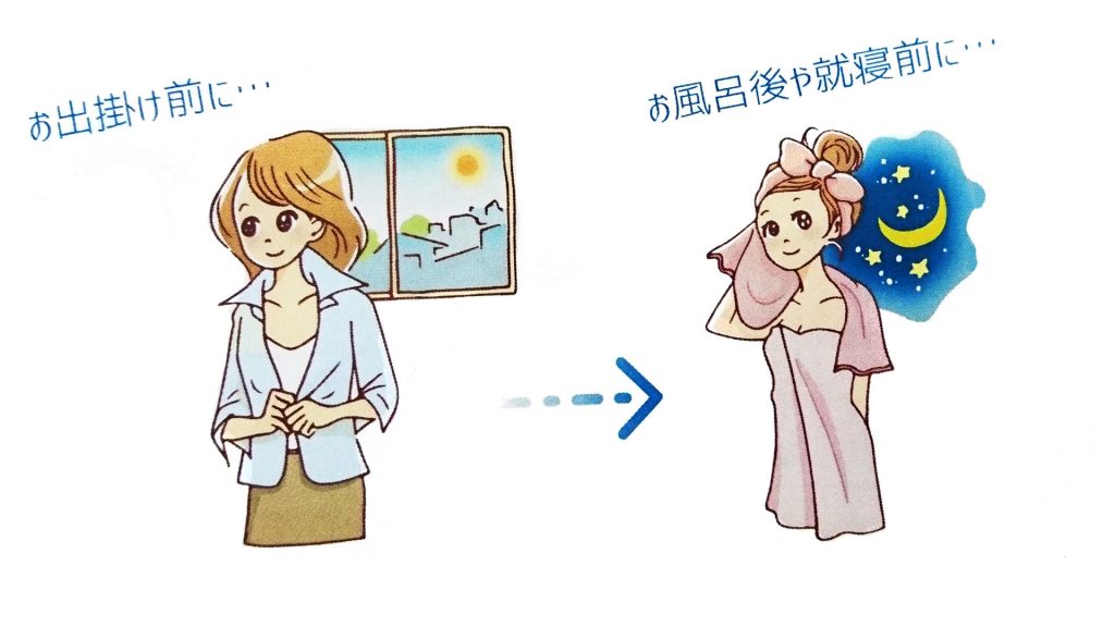 ヴィナピエラ塗り方